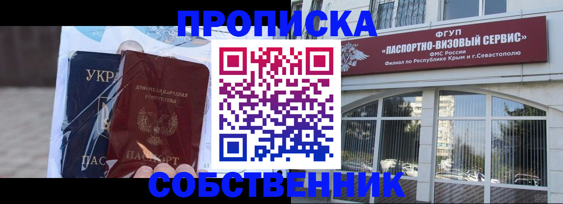 регистрация в Эртили